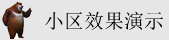 久久大鸡把操